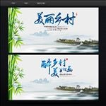 乡村旅游