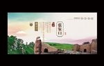 张家口
