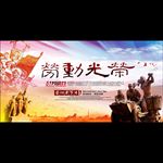 五一劳动节