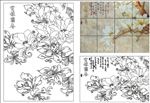 雅室兰香