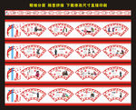 中国梦