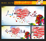 爱心