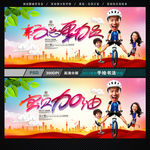 亲子