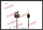 宠物便箱