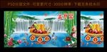 聚宝盆