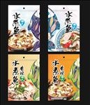 水煮鱼包装设计