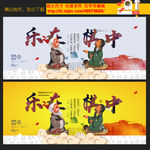 围棋