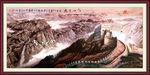 万里长城