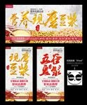 豆浆