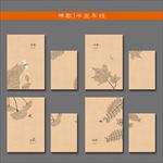 最新韩版清新手绘叶子牛皮本本