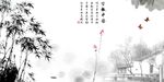 水墨竹子