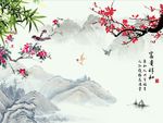 梅花竹子图