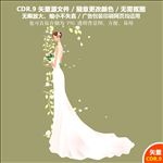 粉色婚纱美丽新娘设计矢量图