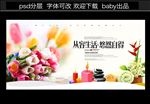 生活方式