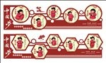 中国梦