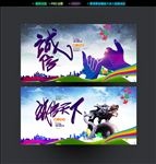诚信