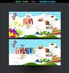 鲜奶