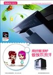 微波炉电烤箱折页海报宣广告封面