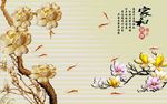 3D彩雕玉兰花背景墙
