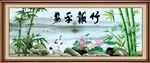 竹报平安