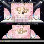 粉色水彩孔雀花朵婚礼舞台背景图