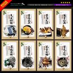 中国风学校励志展板