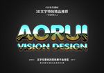 PSD特效字体样式