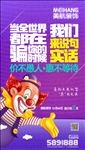 愚人节 微信 海报 小丑 欢乐