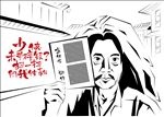 收付款
