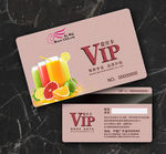 果汁VIP卡