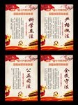 依法治国
