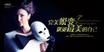整形美容