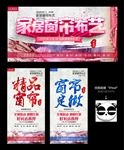 窗帘