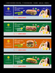 汉堡围挡广告