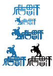蒙古特色字体 成吉思汗字体