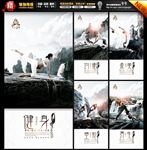 瑜伽展板