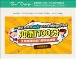 教育类banner