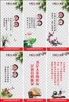 培训室标语图片
