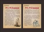 淋巴排毒