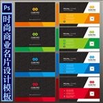 商业名片