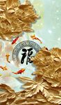 玉雕玄关