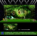 森系婚礼背景