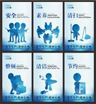 6s管理