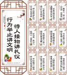 宿舍文化标语寝室安全宣传展板