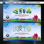 禁毒