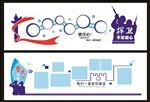 公安文化形象墙