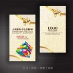 广告公司名片