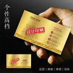 广告公司名片模板