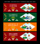 交通安全围档广告