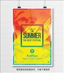 夏日风情